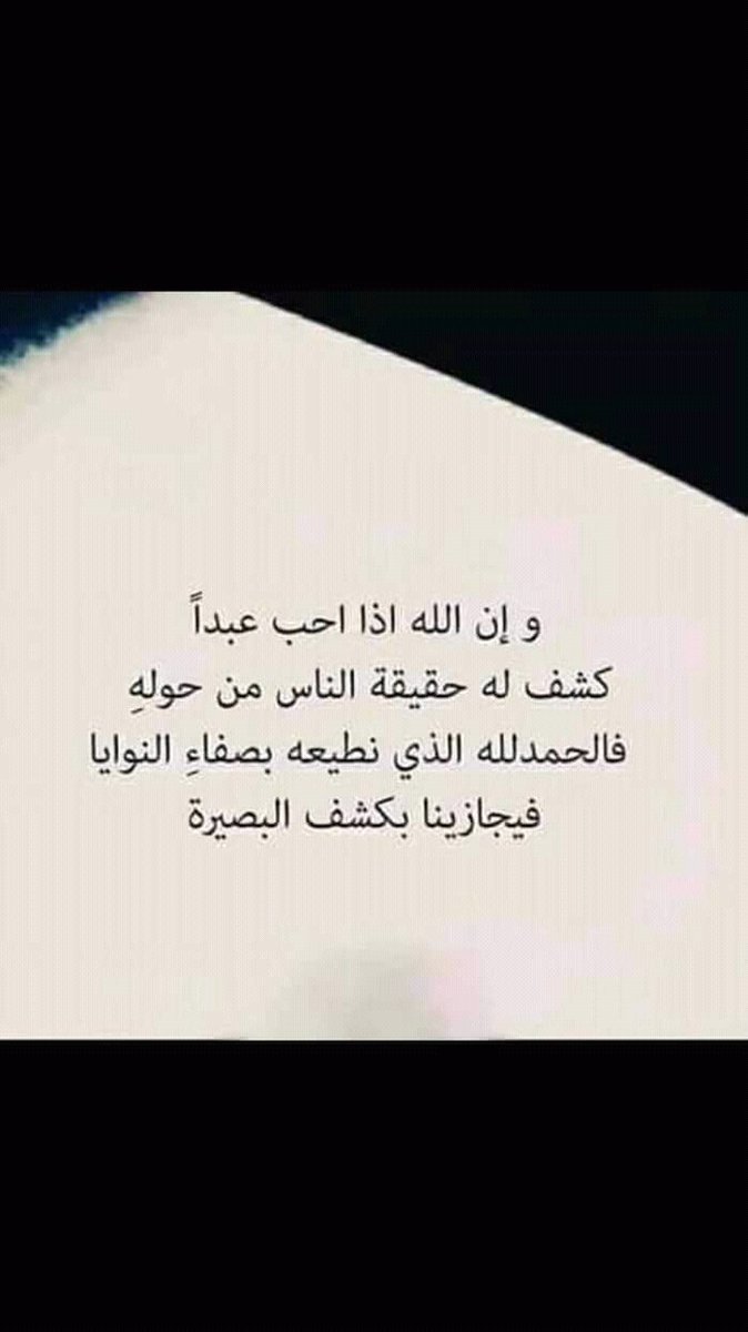 Armita_Nezha's tweet photo. الحمد لله دائما وأبدا https://t.co/y7oLBOBHRP
