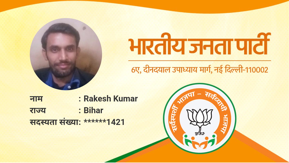 Rakesh kumar tweet media