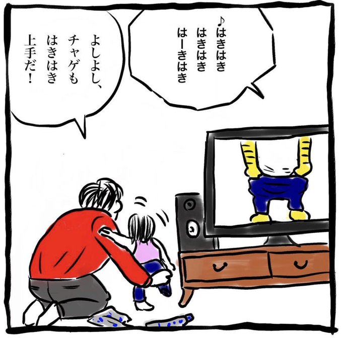 犬山紙子 Inuningen さんのマンガ一覧 リツイート順 2ページ ツイコミ 仮