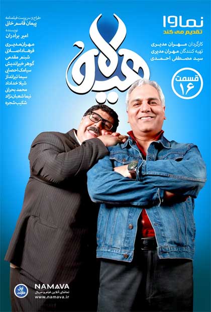 msdl_ir's tweet photo. دانلود قسمت شانزدهم سریال هیولا #دانلود #فیلم #سریال #هیولا
https://t.co/zIHh1wvBRs https://t.co/KVPrIknhHL