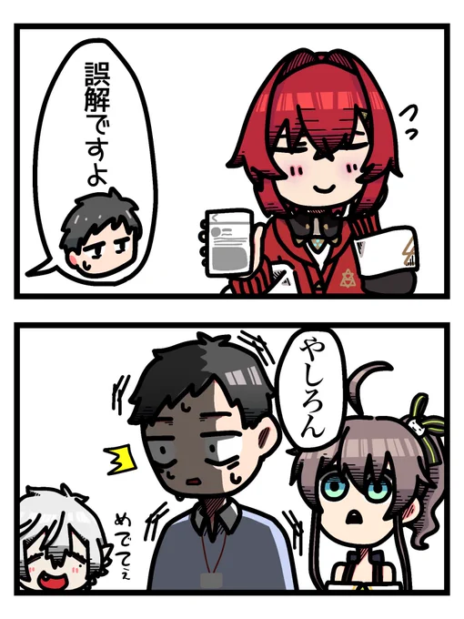 #社築納品物 
#絵ンジュ
#祭絵
#KuzuArt 
 子供譲りのプレミ 