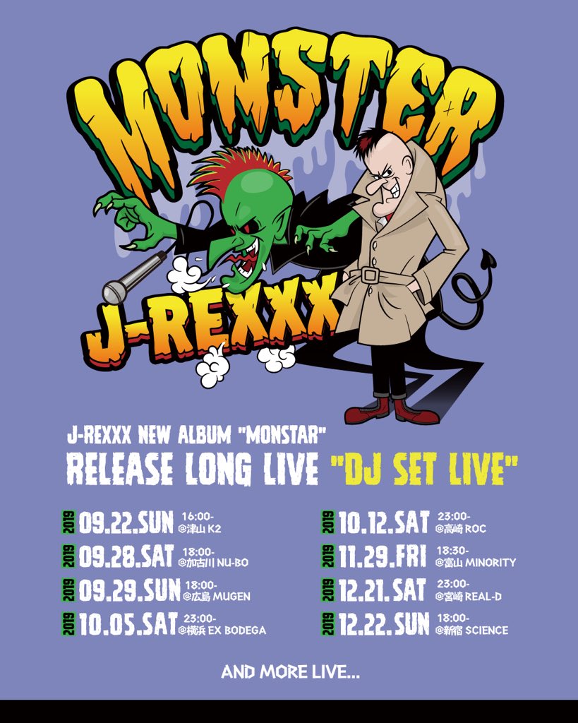 J_REXXX1986's tweet photo. 来月からツアーが始まるぞい🔥

各地で1時間のロングライブやります👍

絶対見逃しの無い様に💥💥💥 https://t.co/VtxpqLIwSW