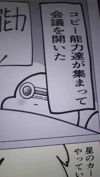原稿の進捗ダヨォ 
