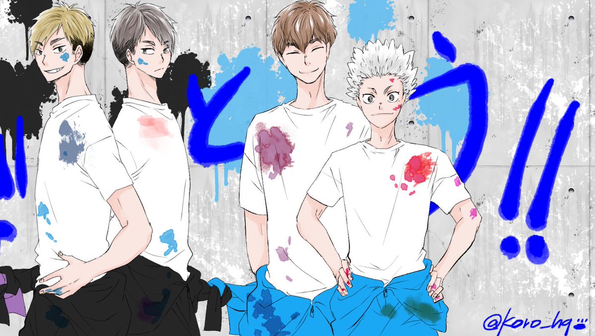 サイズでかいので、小分けにしてみたw
そしてその後の彼ら。 