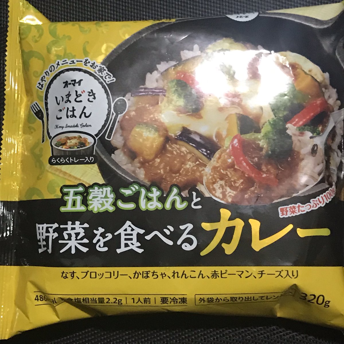 いまどきごはん