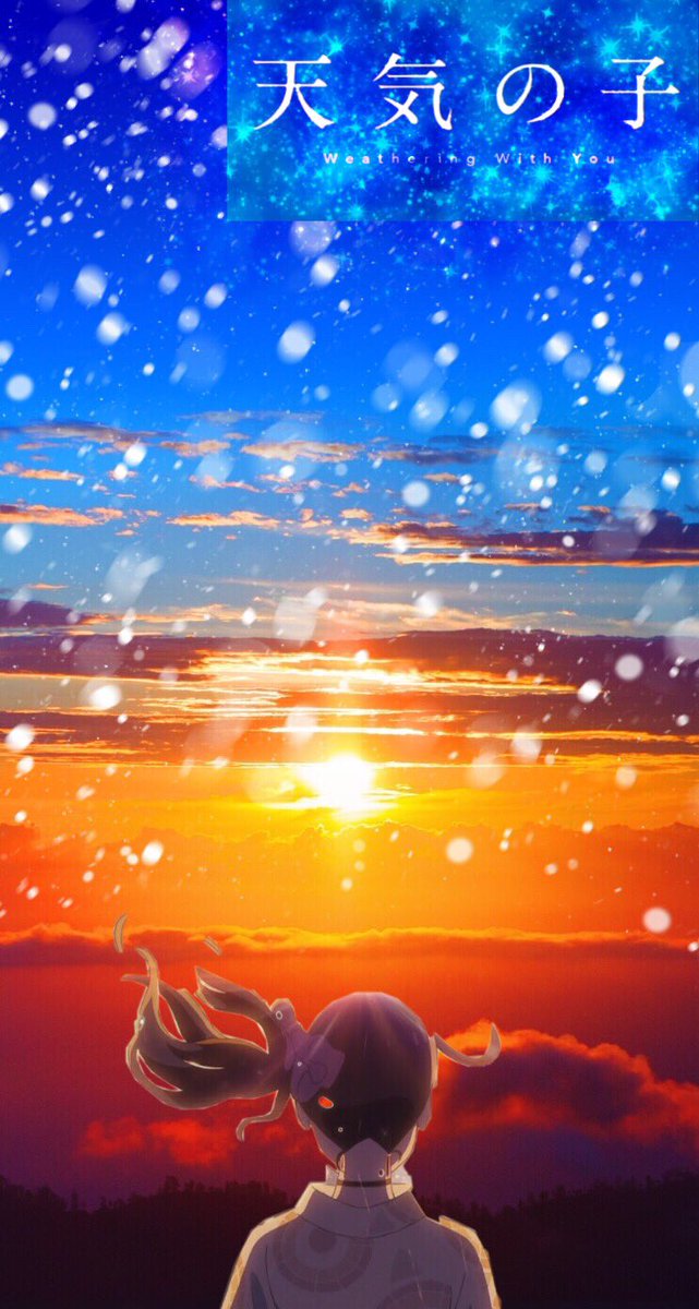 天気の子壁紙
