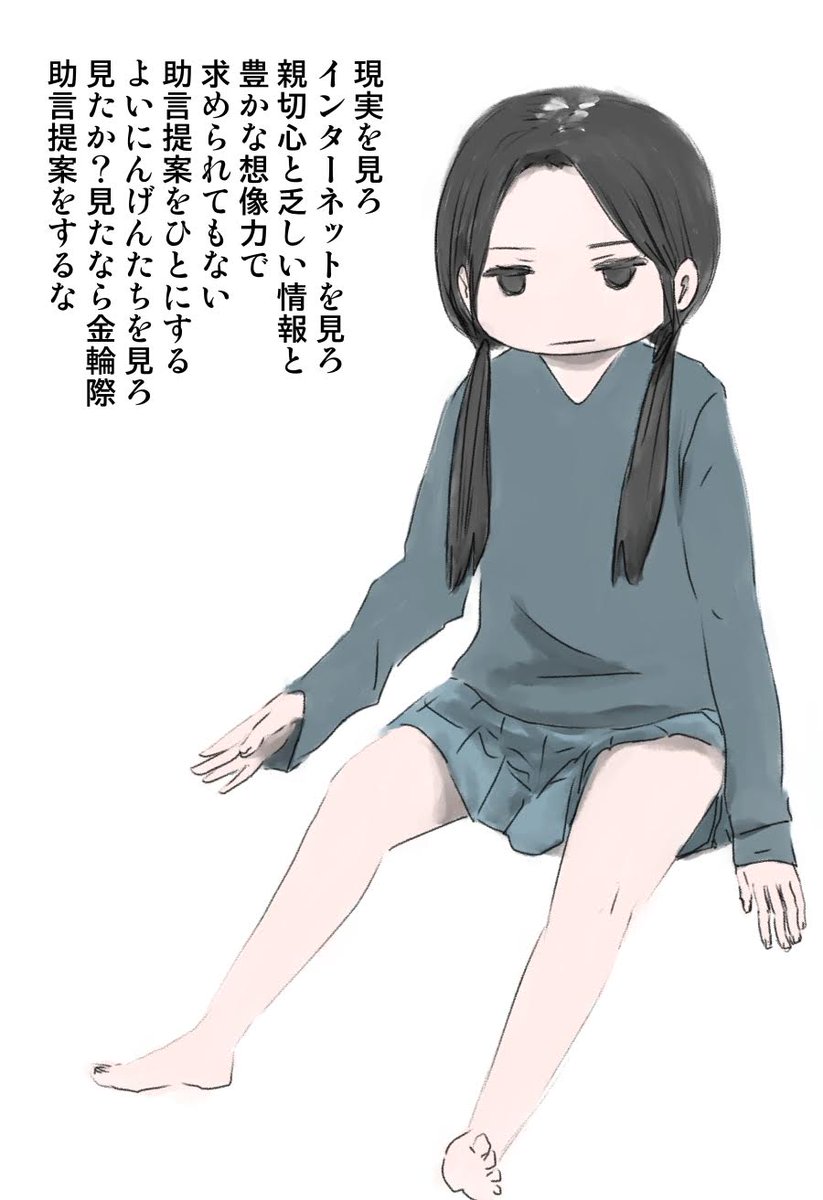 今日も一日 