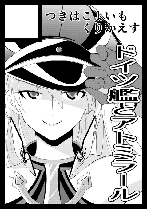 修正! 