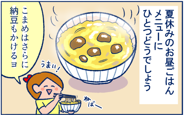 夏休み中…ご飯を作るのが面倒なときの
#ズボラ飯 を紹介中です😋
(@komamenomame)さんが教えてくれたのは…
▶冷凍からあげ丼
▼作り方はこちら
https://t.co/Y1ZWc7o66a
#納豆をかけるのって美味しそう
#丼モノ最高
