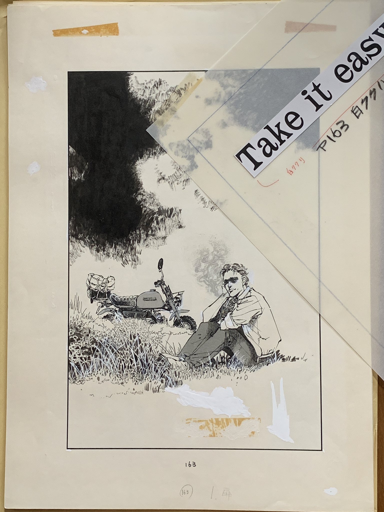 内田美奈子 バイクの日 こちらは Take It Easy 扉絵 当時の漫画原稿はホントに版下でしかないのが判るセロテープ跡付き