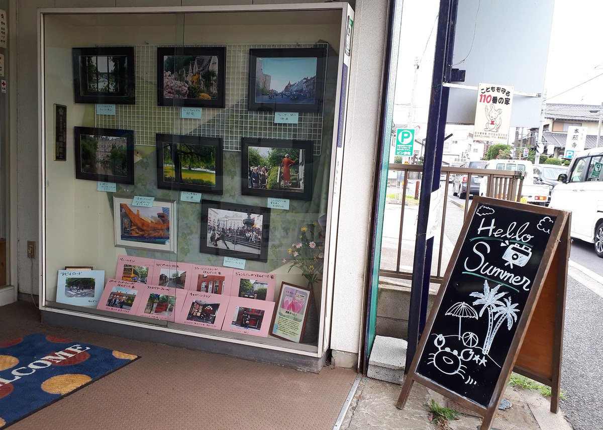 STUDIO_PINBOKE's tweet photo. こんにちは。ピン歩気入り口に新たに写真をかざりました。テーマはイギリス旅行♪　通り���にご覧ください＾＾イギリス好きビートルズ好きな方はぜひ〰！なんといってもフィッシュ＆チップスですかね。原寸大だそうですゥ https://t.co/5E4r8p7eCm