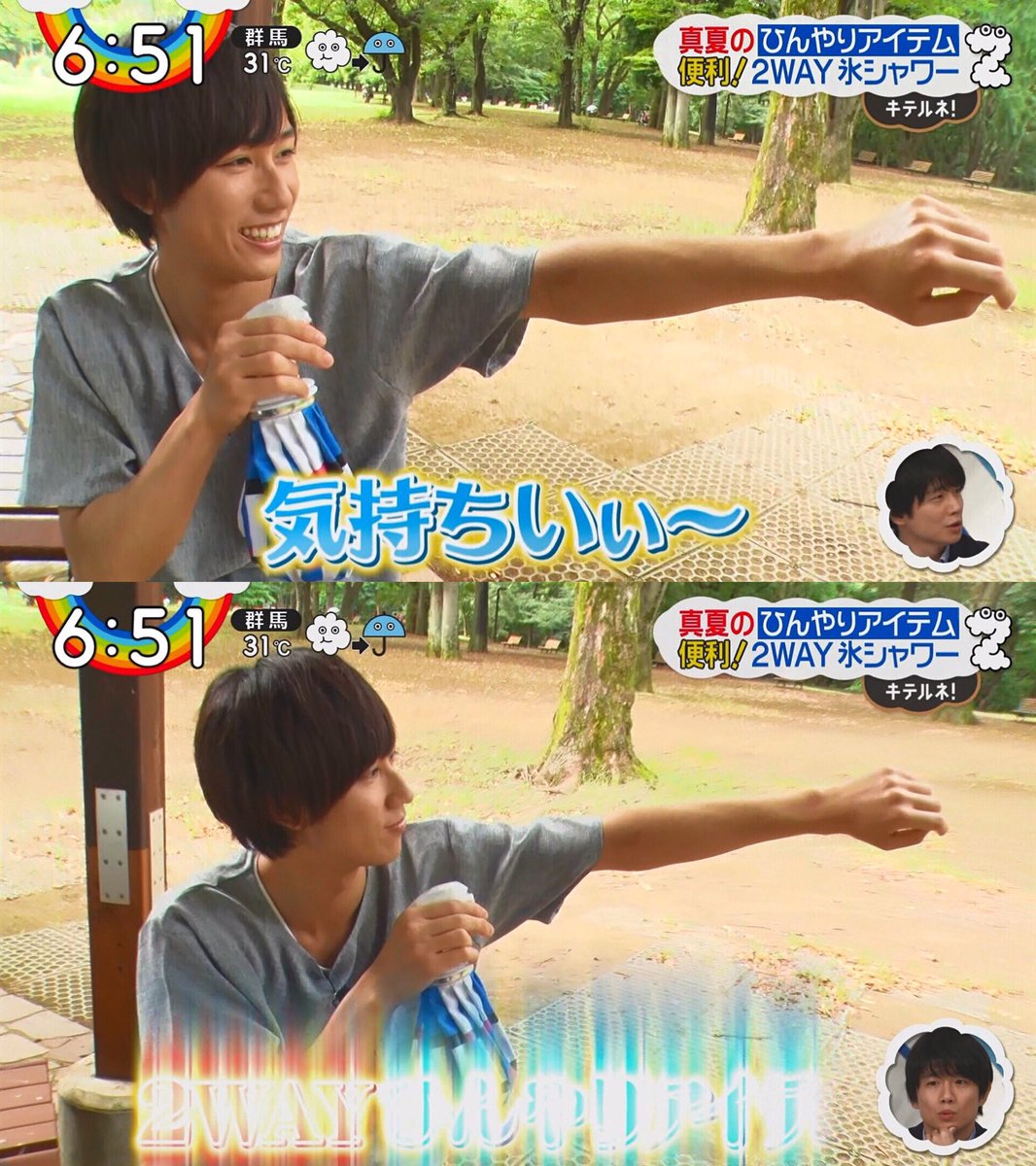 ZIP 阿部亮平】 は〜〜っ！あべちゃんかわいいなぁ！！