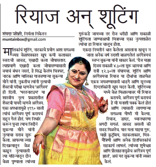 bmmorg's tweet photo. गुज अंतरीचे Program Details &amp; Registration - https://t.co/gtzK6chb3g https://t.co/1n1DDdTwil