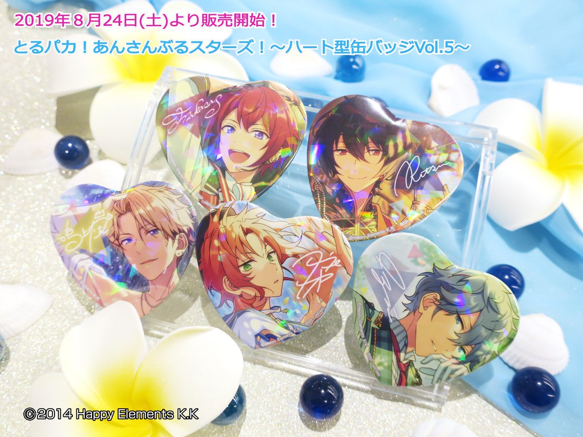サンプル画像公開／ 全種ホログラム缶バッジ！『とるパカ！あんさん