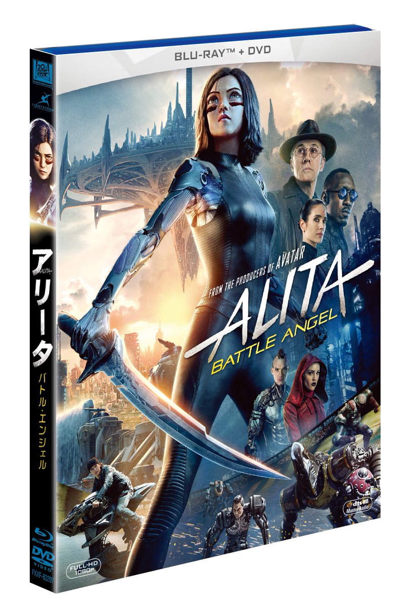 WETA アリータバトルエンジェル ダマスカスブレード 公式レプリカ 銃夢 