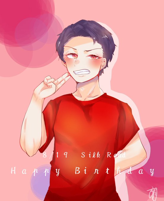 シルク誕生祭のtwitterイラスト検索結果