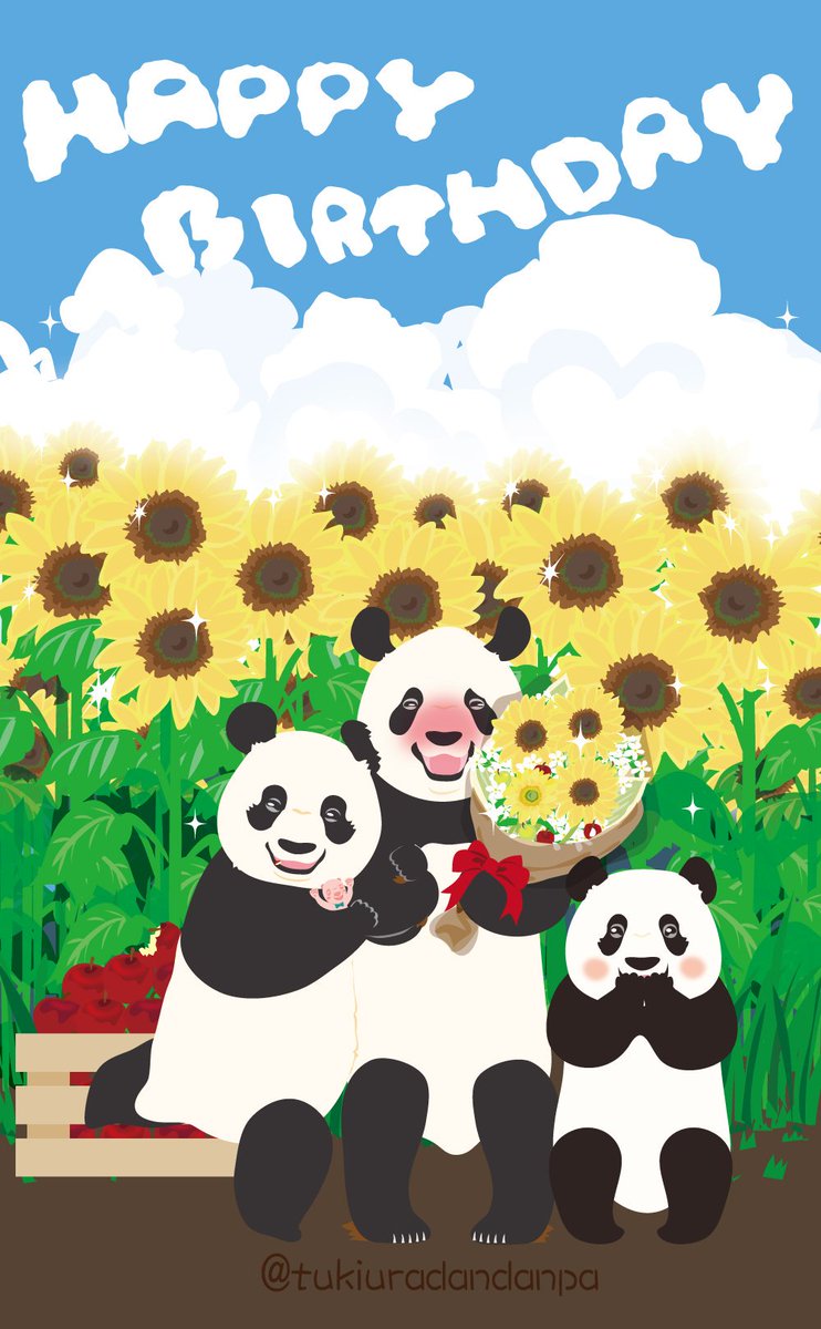 つきうらだんぱ A Twitter シンシン リーリー お兄ちゃん もちろんシャンシャンも 遅くなったけどお誕生日おめでとう シャンシャン シンシン リーリー お兄ちゃん 上野動物園 パンダ Pandas 大熊猫 イラスト Illustrations Happybirthday T Co