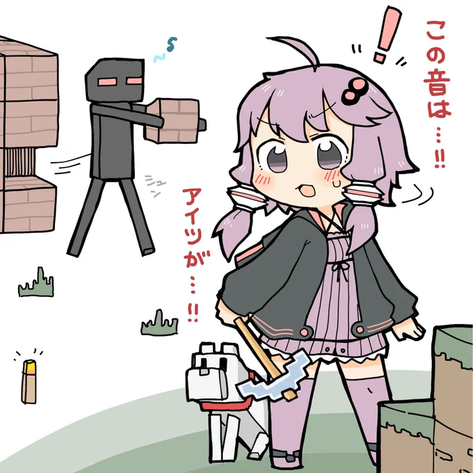 勝手にもってくわるいやつ! #結月ゆかり #Minecraft #月金は絵を描こう 