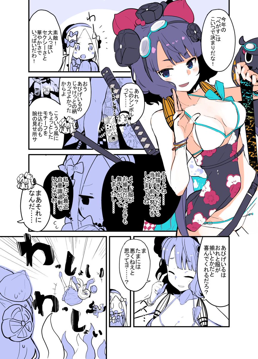 #繋がらなくていいから俺の葛飾北斎を見てくれ 