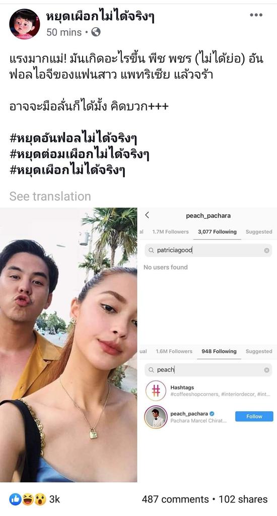 CHOCOOLIIE's tweet photo. บ้าา จริงปะเนี่ย https://t.co/cyTRyptsQh
