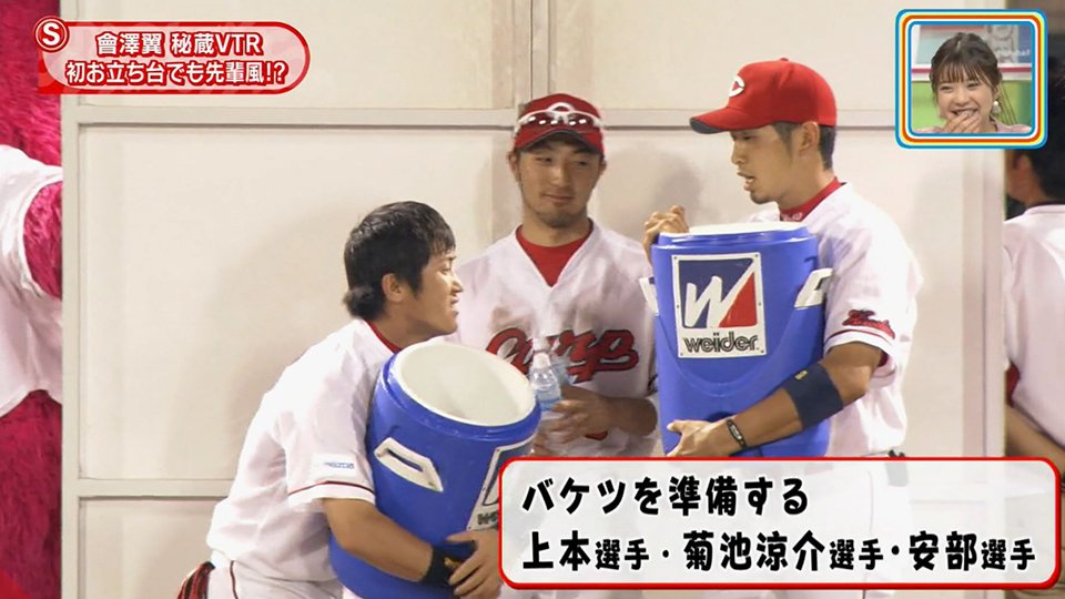 carp_akinomono's tweet photo. 【カープ】ストレスを抱える現代人に向けた會澤翼選手の名言「自分の楽しいことをいっぱいやったほうがいい」 
https://t.co/tjXWE1lEt2

#carp #カープ https://t.co/s1UqGq65gd