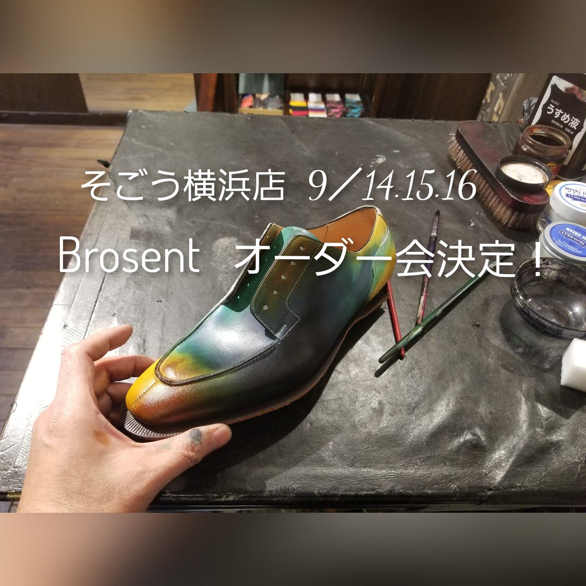 BrosentS's tweet photo. 神奈川初のオーダーイベント決定！！
「そごう横浜店 5F 紳士靴売り場」様で9/14（土）～16（月）の3日間「オーダーシューズ＆オーダーベルト」受注イベントを開催致します☆
https://t.co/MNBRso0gsC
＃横浜靴オーダー ＃神奈川靴オーダー ＃そごう横浜 ＃BROSENT ＃紳士靴 https://t.co/z95W362E8i