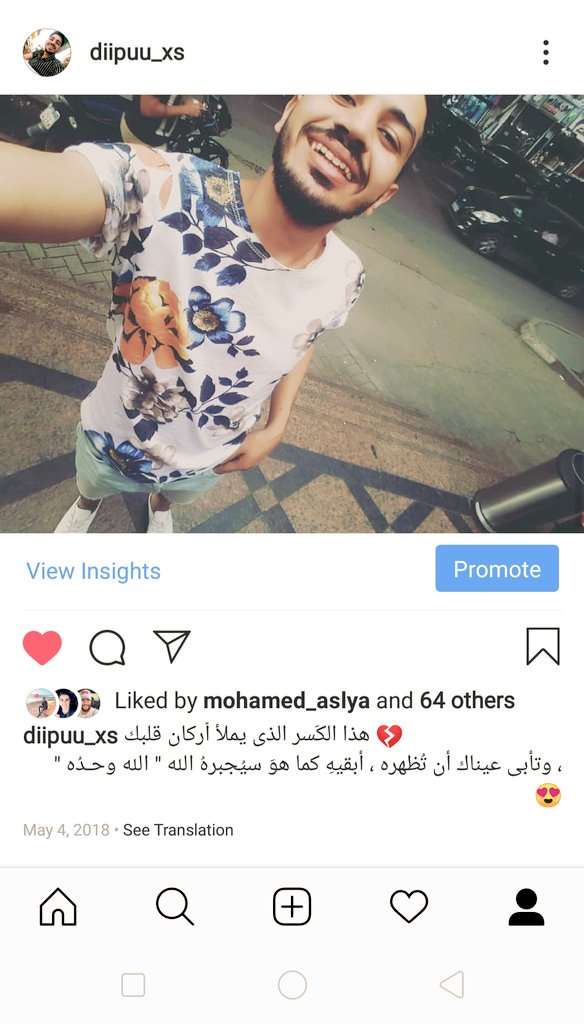 eslamdabour's tweet photo. 🙏💓 https://t.co/c0xSOIf7p6