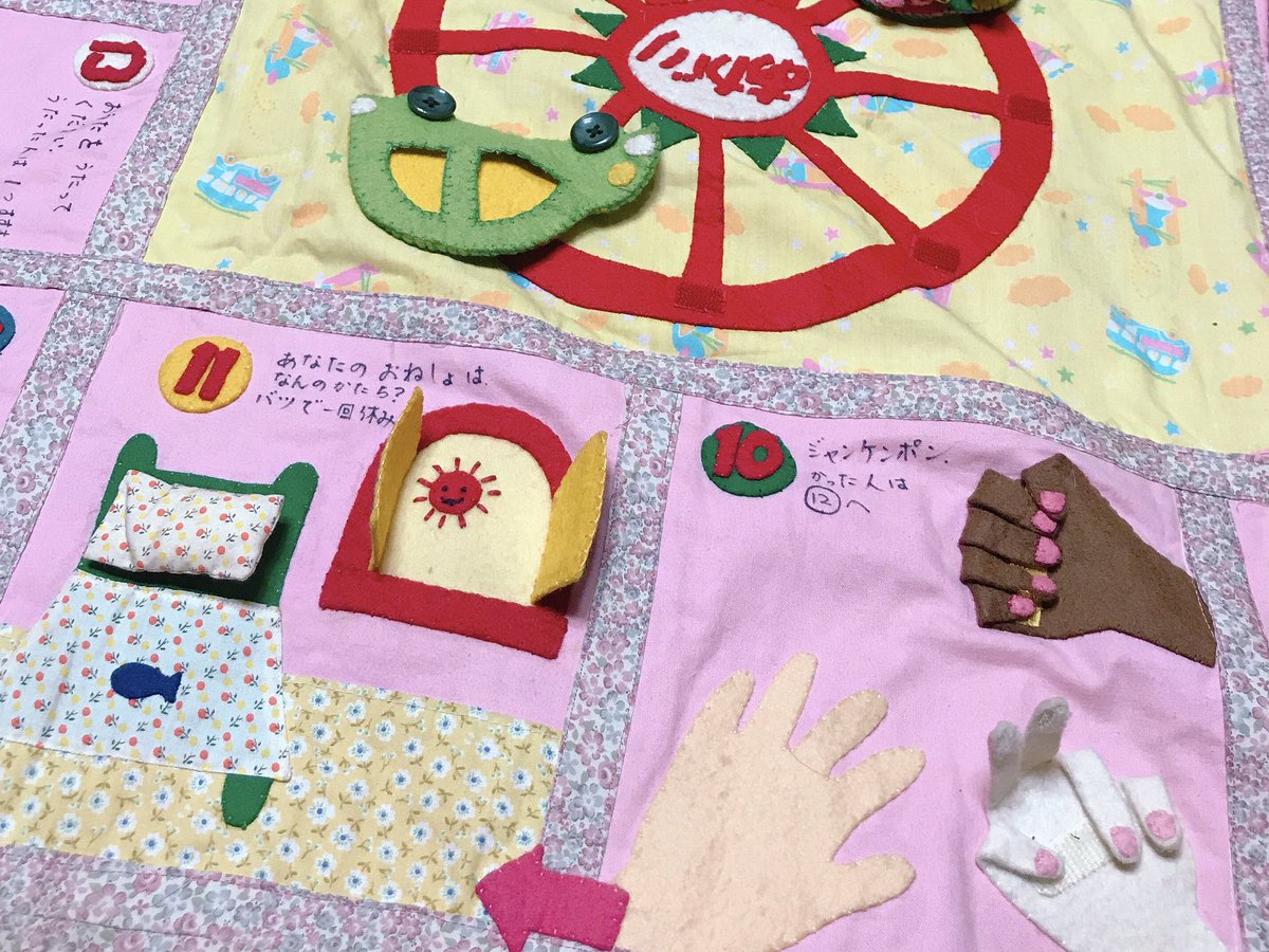 ロイヤリティフリーすごろく 子供 手作り かわいい子供たちの画像