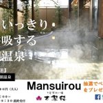 ツイートに含まれる画像