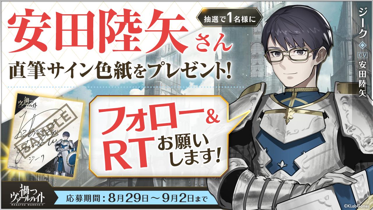 電脳少女シロちゃん直筆サイン色紙 residencialchavedouro.pt