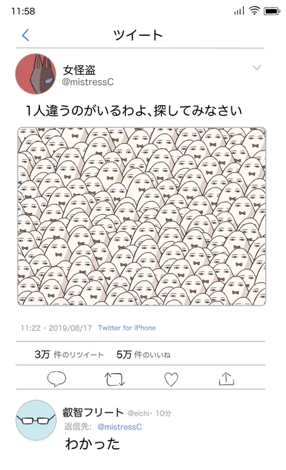 カルデアツイッター ③

ラスベガスだ! 