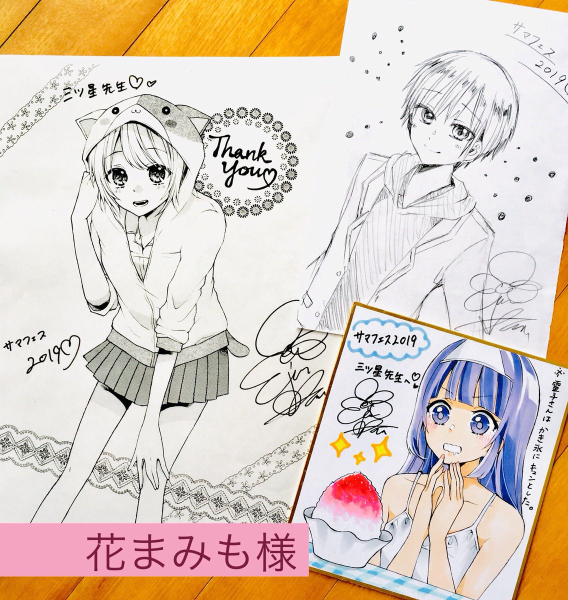 先日のサマフェスにてSho-Comiの花まみも先生(@hana_mamimo)と水帆かえる先生(@f37uMRjY1CkStHo)にお会いし、素敵なイラストを頂きました🎉ありがとうございます‼︎
#ちゃおフェス #ちゃおサマーフェスティバル 