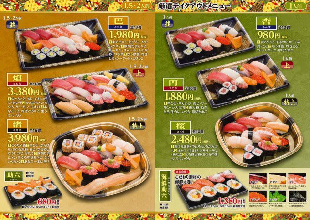 めるし まどマギ寿司パワーアップしててめちゃ笑うしさやか相変わらず助六でさらに笑ってしまった T Co I3m300xp45 Twitter めるし まどマギ寿司パワーアップしててめちゃ笑うしさやか相変わらず助六でさらに笑ってしまった T Co I3m300xp45 Twitter