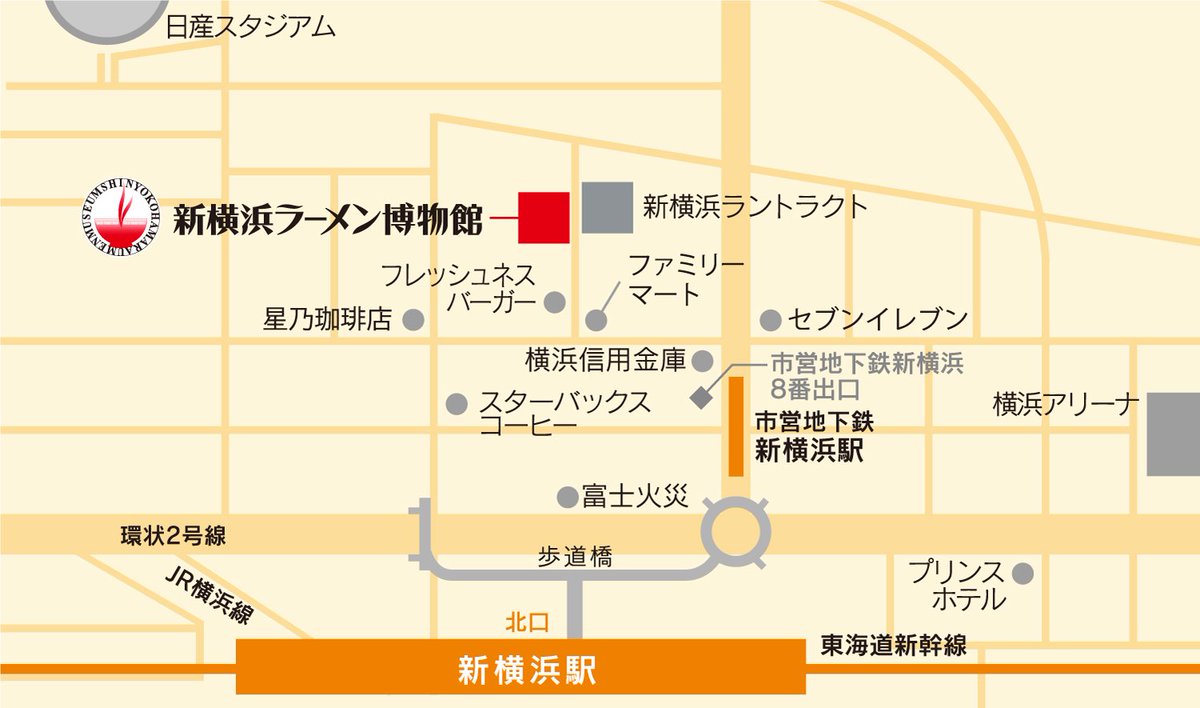 ট ইট র 公式 新横浜ラーメン博物館 ディズニーオンアイス が行われる 横浜アリーナ から徒歩5分 新横浜ラーメン博物館 は昭和レトロな空間にラーメンの銘店が並ぶフードテーマパークです T Co Tgqckqypeu 本日の営業時間 11 00オープン