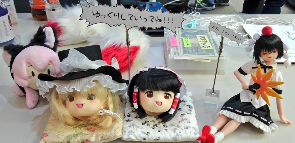 bakenyan21's tweet photo. ドールオフ会in大阪、Doll Foresta にて。
入り口にてドールの歓迎大使…!?
毎度楽しみにしています(笑)
#DOF06 https://t.co/u1IYool6JH