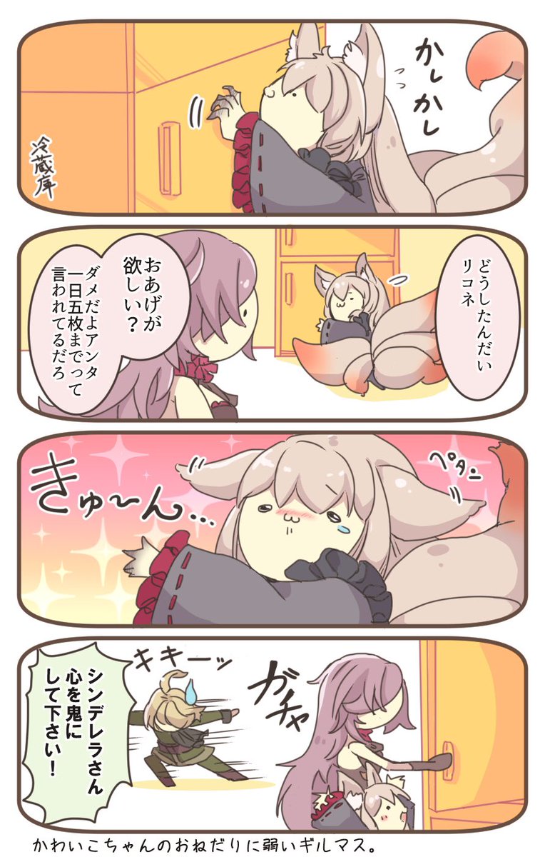 とあるギルドの日常②
可愛さには勝てなかったよ…

#シノアリス_ファンアート 