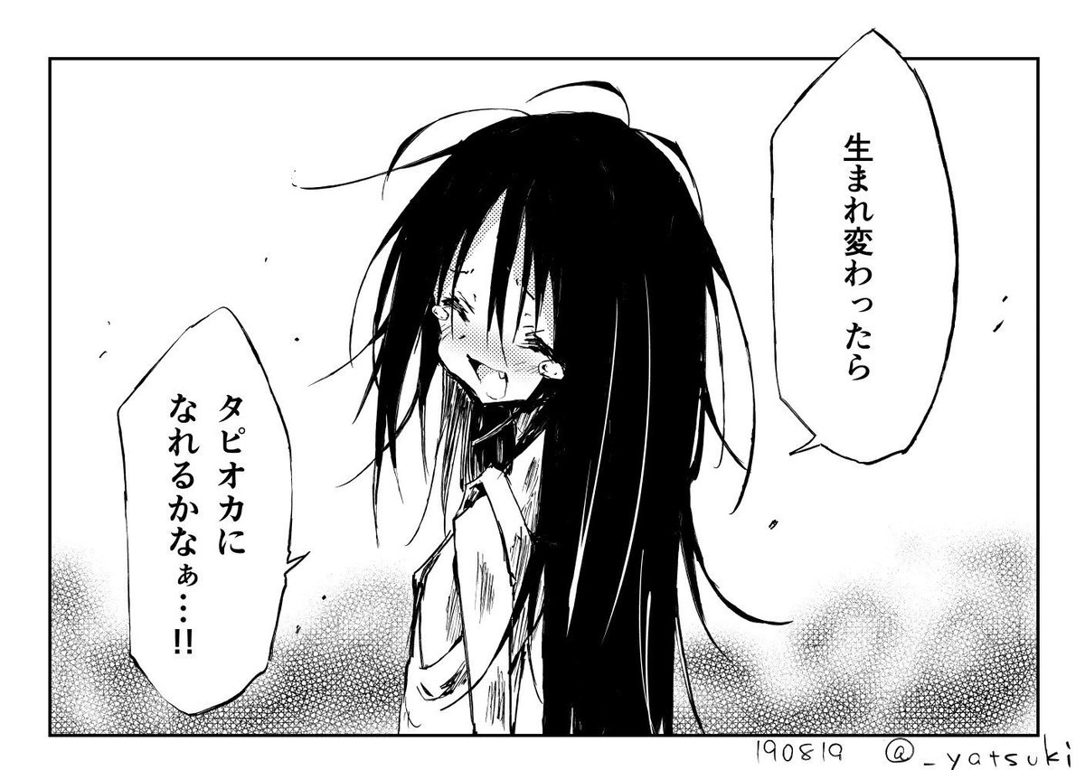 一度も愛を受けたことのない子 