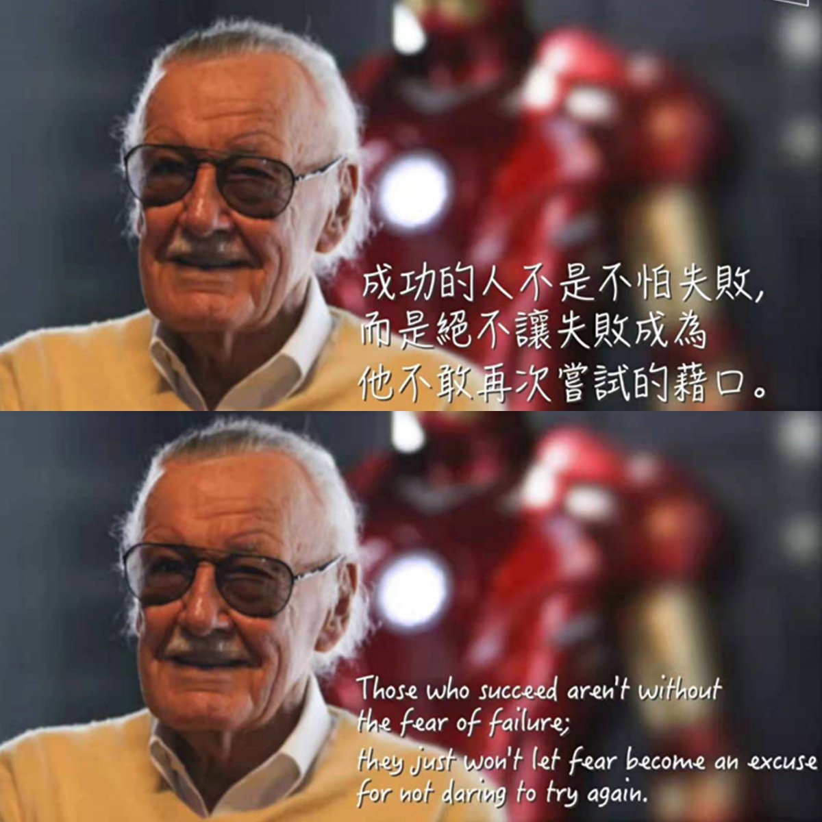 ONEWallet1's tweet image. “成功的人不是不怕失败
而是绝不会让失败成为
他不敢再次尝试的藉口。”

#ONEWallet #ONEToken #成功 #再次尝试