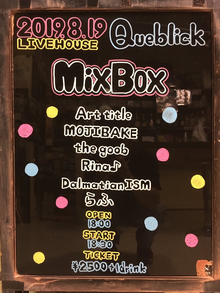queblick's tweet photo. 本日はこちら!(●´ω`●)
お待ちしております!٩(^‿^)۶
#MixBox #MOJIBAKE #DalmatianISM #Rina #thegoob #Arttitle #らふ #Queblick #live #livehouse https://t.co/7k3tPJ4F4H