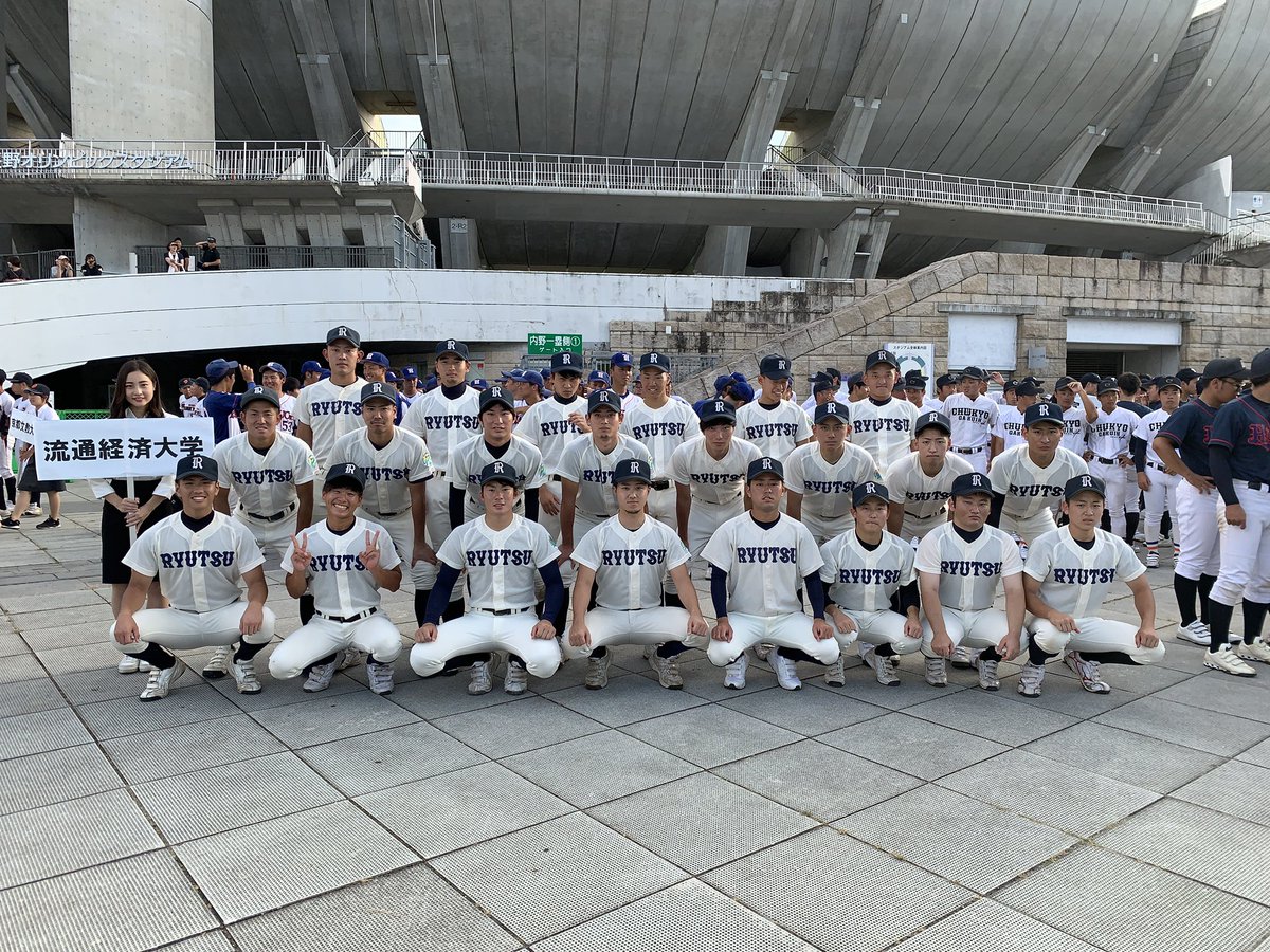 流通経済大学 軟式野球部 (@RKU_baseball) / Posts / X