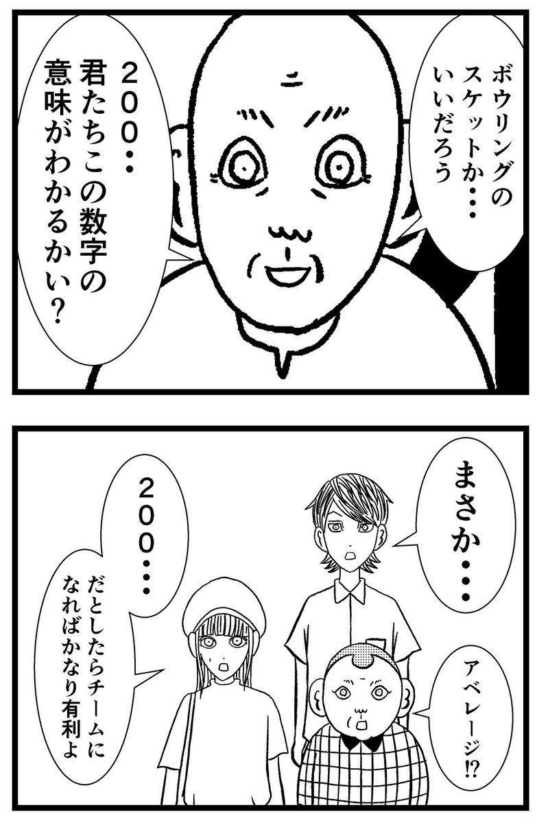 【ジョイ恋2nd〜エピソードオブ植澤〜】第113話

#まんが #漫画 #マンガ #ジョイ恋 #バイトリーダー #新人アルバイト #バイト #ファミレス #店員 #ラブコメ 