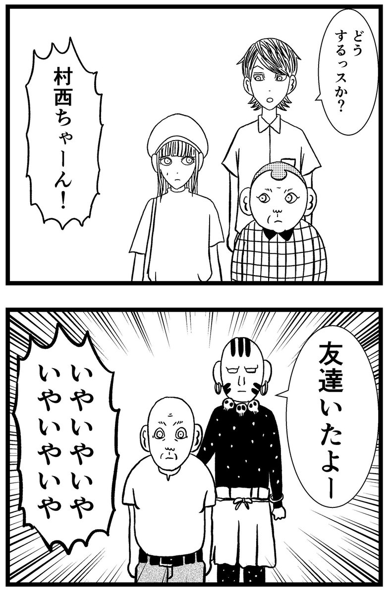 【ジョイ恋2nd〜エピソードオブ植澤〜】第113話

#まんが #漫画 #マンガ #ジョイ恋 #バイトリーダー #新人アルバイト #バイト #ファミレス #店員 #ラブコメ 