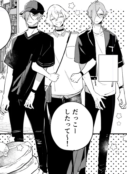 奥付に令和元年って書くの忘れた〜!!? 