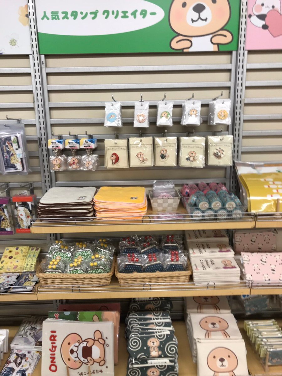 Satoco ラッコさんの本販売中 ᴥ V Twitter 本日8月19日 より 吉祥寺ロフトpopboxblanch 始まっております こちらは実際の展示です W ﾉ お近くにお越しの際はぜひお寄りください おまちしてるわけ ᴥ ｂ 大宮ロフトさんは23日 スタートです