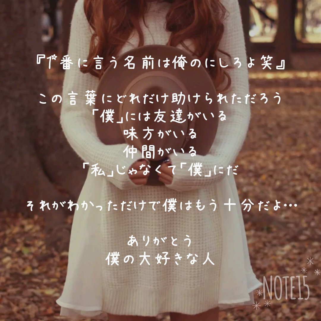 詩描きさんとつながりたい