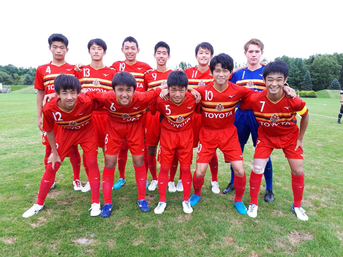 名古屋グランパス Nagoya Grampus Pa Twitter 日本クラブユースサッカー選手権 U 15 大会 ラウンド32 Ft 名古屋グランパスu 15 5 3 愛媛fc 山田皓生 遠山湧斗 3 牧嶋波亜斗 若鯱 たちのラウンド16進出が決定 ラウンド16 8 火 10 00 名古屋グランパス Nagoya Grampus Pa Twitter 日本クラブユースサッカー選手権 U 15 大会 ラウンド32 Ft 名古屋グランパスu 15 5 3 愛媛fc 山田皓生 遠山湧斗 3 牧嶋波亜斗 若鯱 たちのラウンド16進出が決定 ラウンド16 8 火 10 00