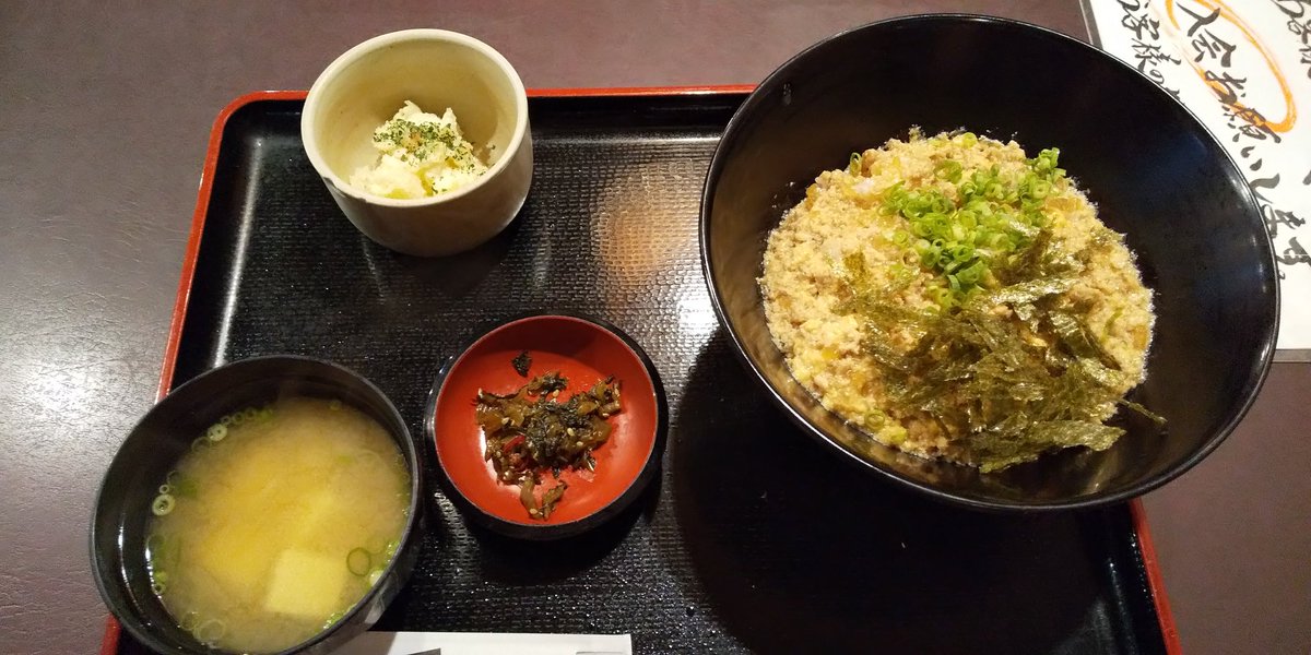 stjpjtga's tweet photo. 今日は益正本店でいただきました。
アイスクリームも頼んだのですが残念ながら今日は終了と。そぼろとじ丼はなかなか美味しかったです。
#おみせ応援プロジェクト #NIPPONPlatform #AmazonPay #ためして欲しいな #PR #temite #temiteAmazonPay #temite益正天神本店 #temite九州料理 #九州料理
#42ijs8 https://t.co/ZmeDFZ4YAn