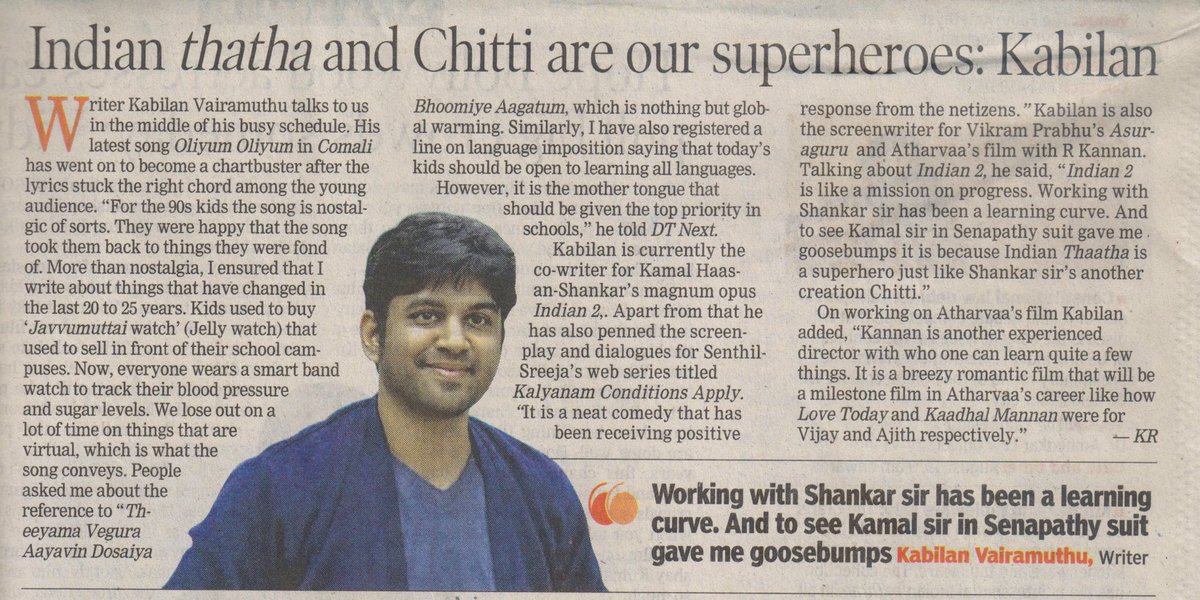 KabilanVai's tweet photo. It was a nice overview experience talking to @iamkaushikr for @dt_next
#Indian2 #OliyumOliyum #Comali #Asuraguru #Atharvaa #KCA2 https://t.co/4CXsgRIY7z