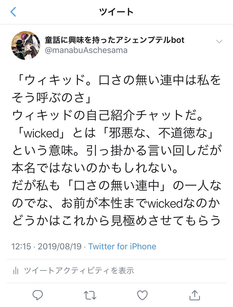 童話に興味を持ったアシェンプテルbot 今回の新呟きだ 残していた新ソウルもバッチリ埋めたぞ 今回はわざわざ図書館でグリム童話集を調べに行ったのだが ローランドが中々見つからずに苦労したよ グリム童話って0以上話があるからな 出版社によって