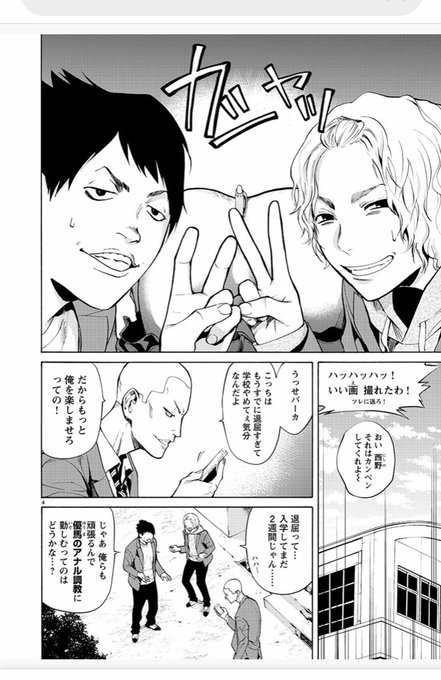 別冊ヤングチャンピオン와 Kurando50 교환 1 Whotwi 그래픽 Twitter 분석 別冊ヤングチャンピオン와 Kurando50 교환 1 Whotwi 그래픽 Twitter 분석